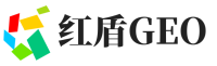 松阳县红盾GEO